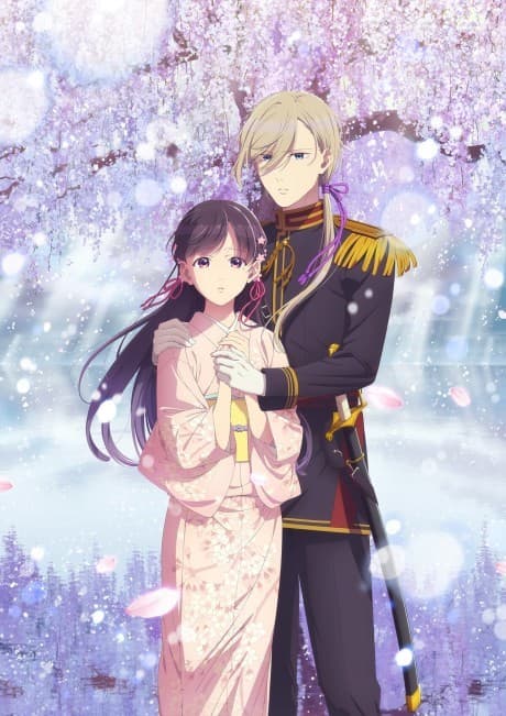 My Happy Marriage Season 2 cover