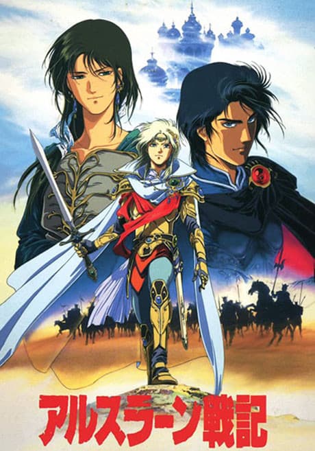 The Heroic Legend of Arslan: Age of Heroes cover
