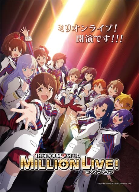 The IDOLM@STER Million Live!: The Backstage cover