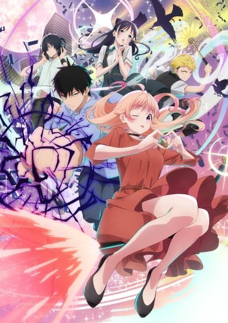 WITCH WATCH cover