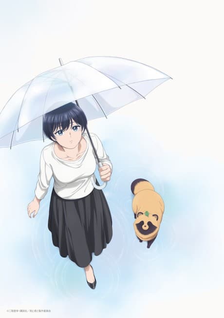 With You and the Rain cover