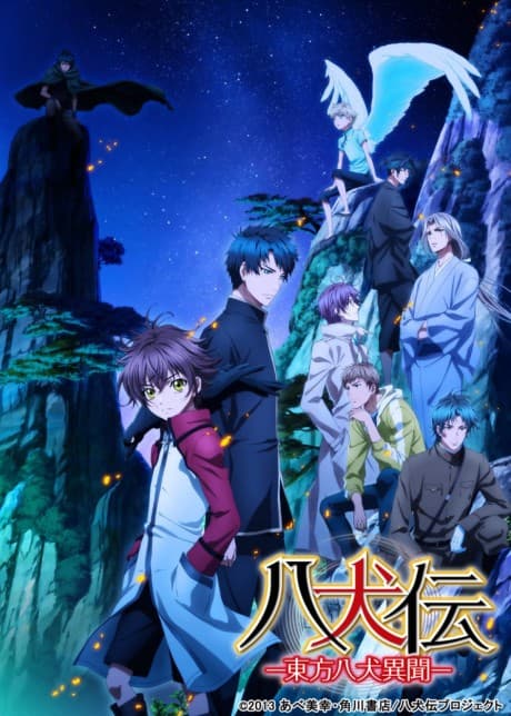 Hakkenden: Eight Dogs of the East Season 2 cover