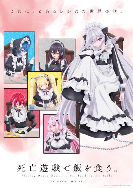 SHIBOYUGI: Playing Death Games to Put Food on the Table cover