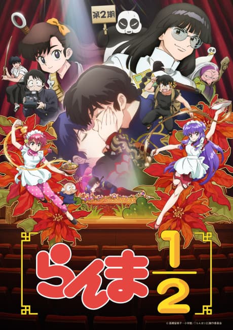 Ranma1/2 (2024) Season 2 cover