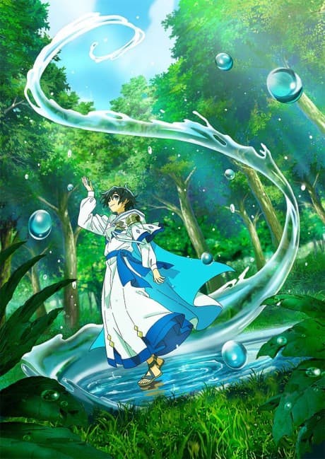 The Water Magician cover