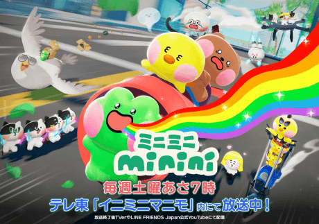 minini Animation Series cover