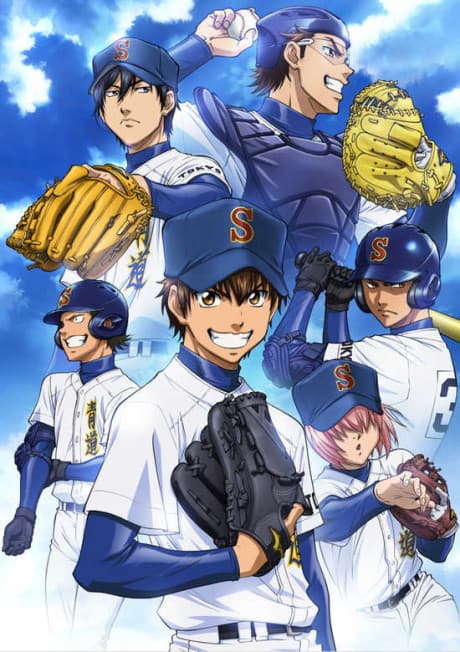 Ace of the Diamond cover