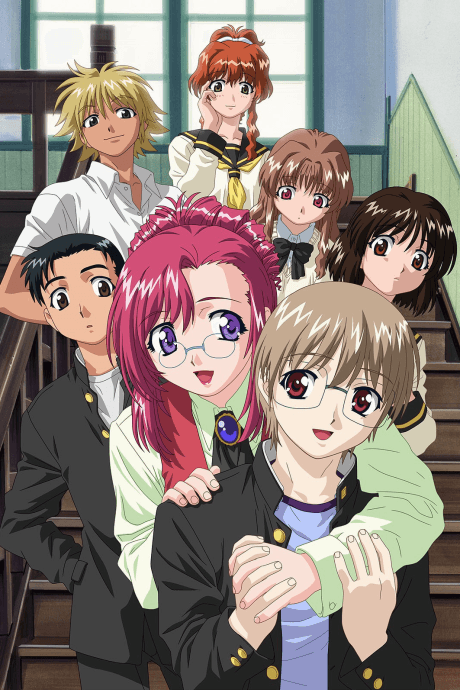 Please☆Teacher! cover