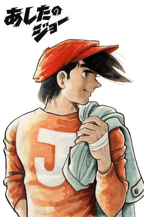 Ashita no Joe Pilots cover