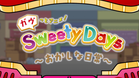 Gavvtto Anime! Sweety Days: Okashi na Nichijou cover