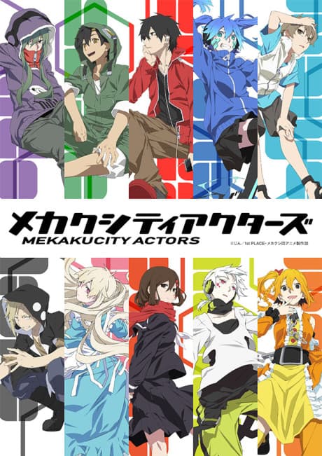 Mekakucity Actors cover