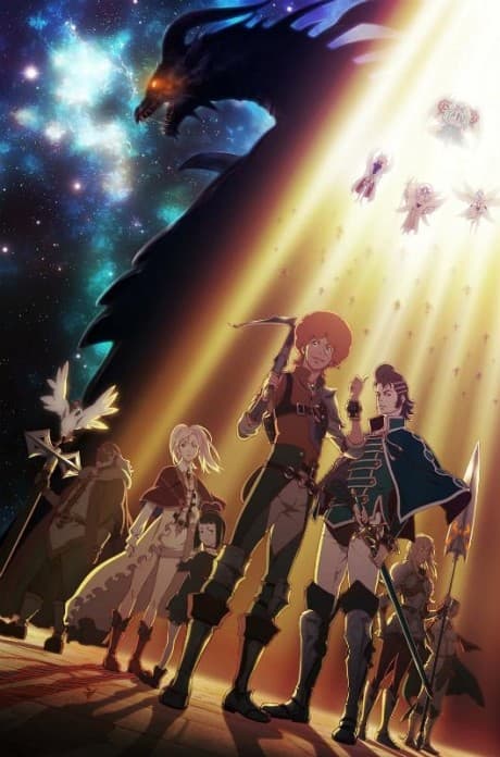 Rage of Bahamut: Genesis cover