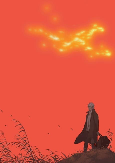 MUSHI-SHI The Next Passage cover
