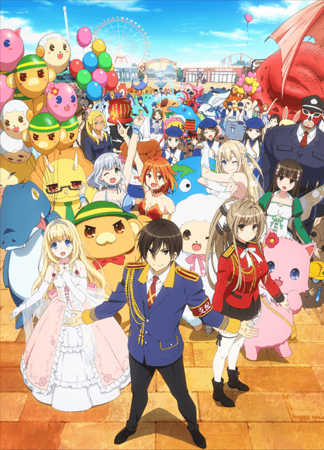 Amagi Brilliant Park cover