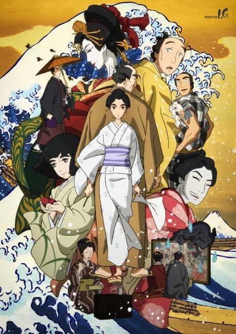 Miss Hokusai cover
