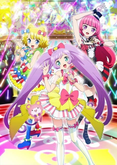 PriPara cover