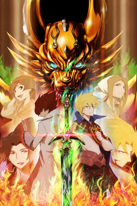 Garo: The Animation cover