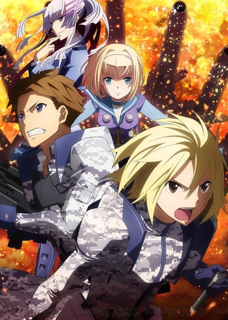 Heavy Object cover