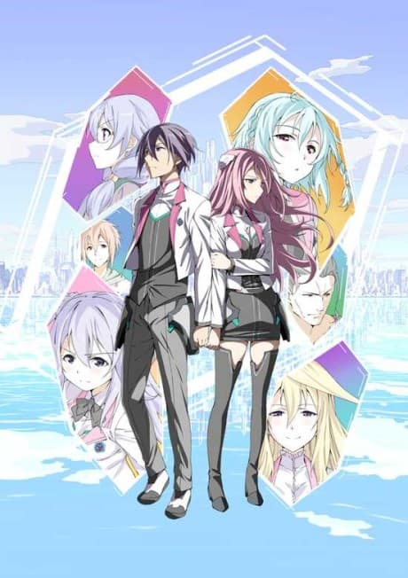 The Asterisk War cover