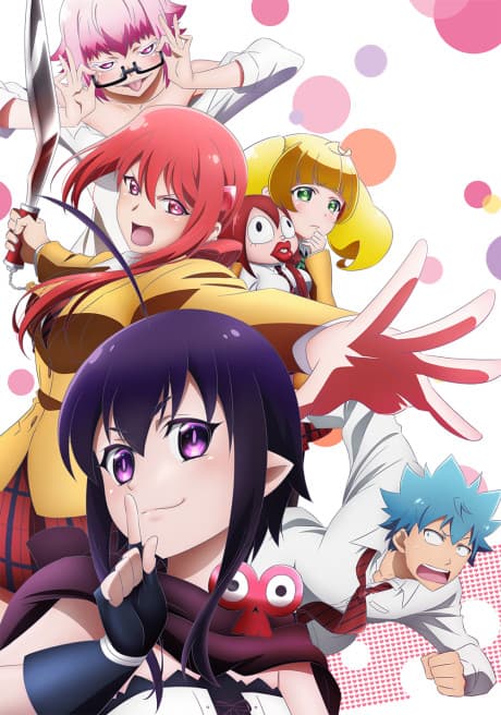Love Tyrant cover
