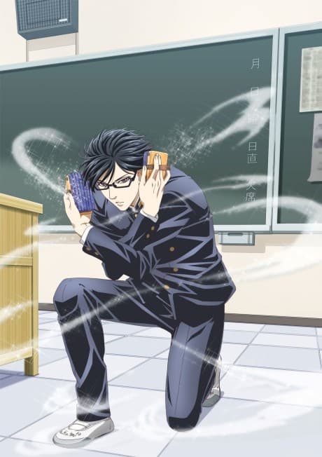Haven't You Heard? I'm Sakamoto cover