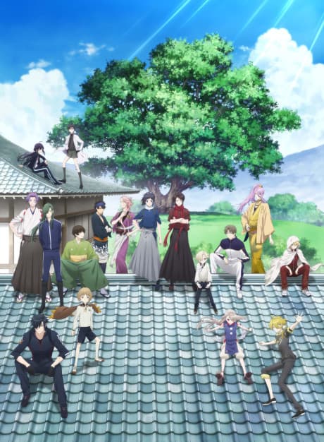 Touken Ranbu - Hanamaru cover