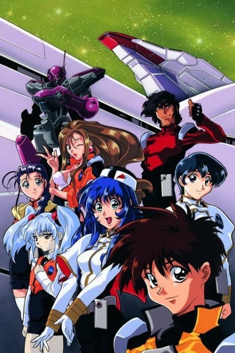 Martian Successor Nadesico cover
