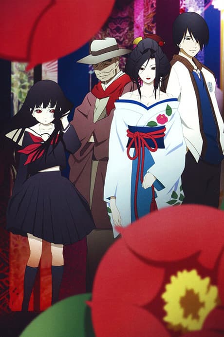 Hell Girl cover