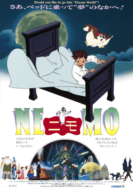 Little Nemo: Adventures in Slumberland cover