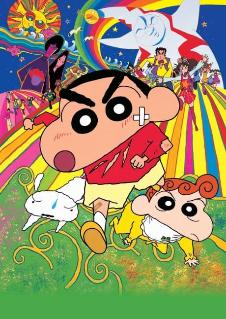 Crayon Shin-chan: Fierceness That Invites Storm! The Adult Empire Strikes Back cover