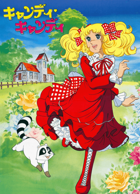 Candy Candy cover
