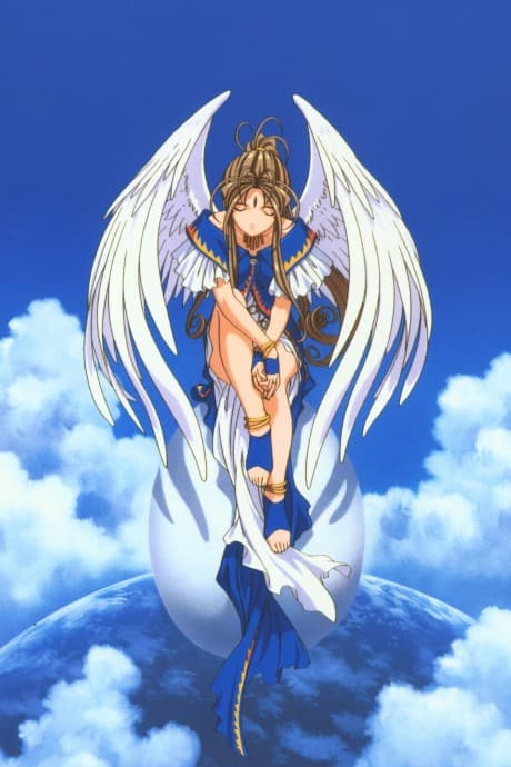 Ah! My Goddess: The Movie cover