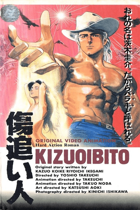 Wounded Man cover