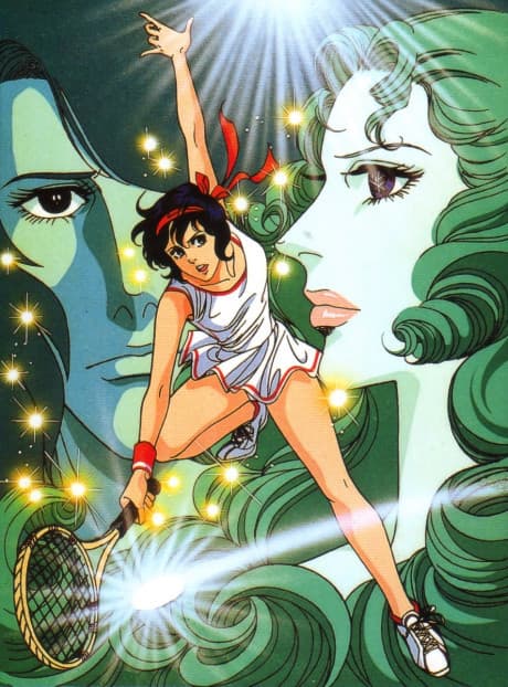 Aim for the Ace! cover