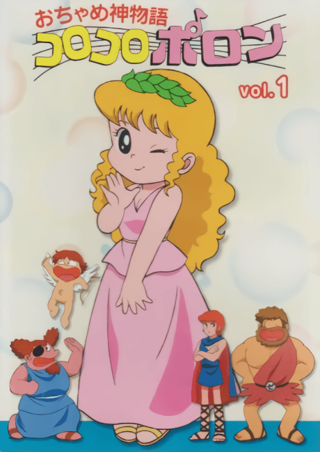 Little Pollon cover