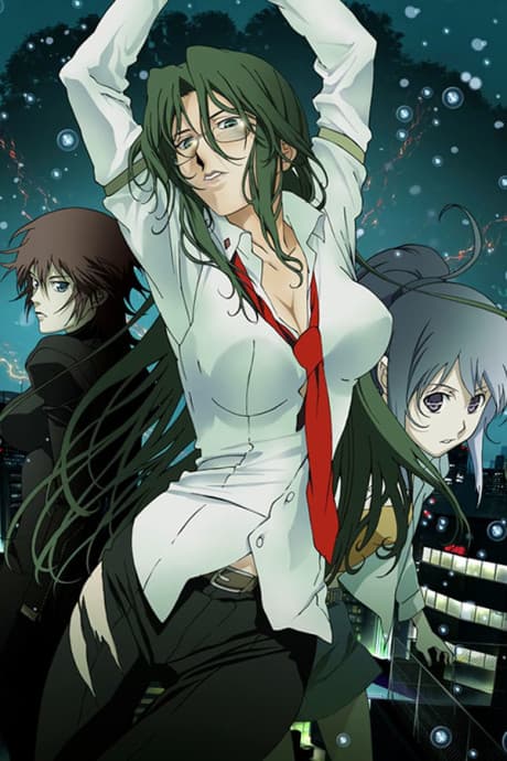 RIN ~Daughters of Mnemosyne~ cover