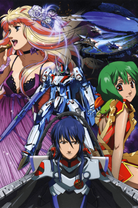 Macross Frontier cover