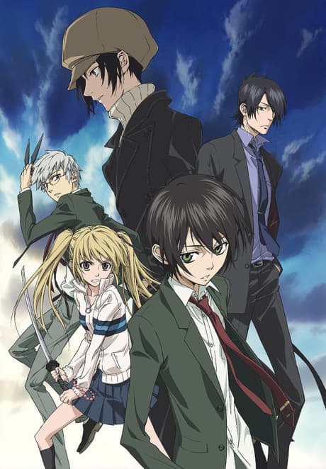 Nabari no Ou cover