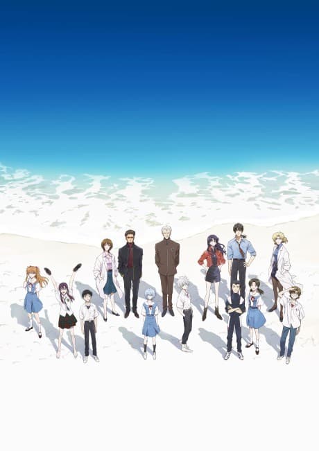Evangelion: 3.0+1.0 Thrice Upon a Time cover