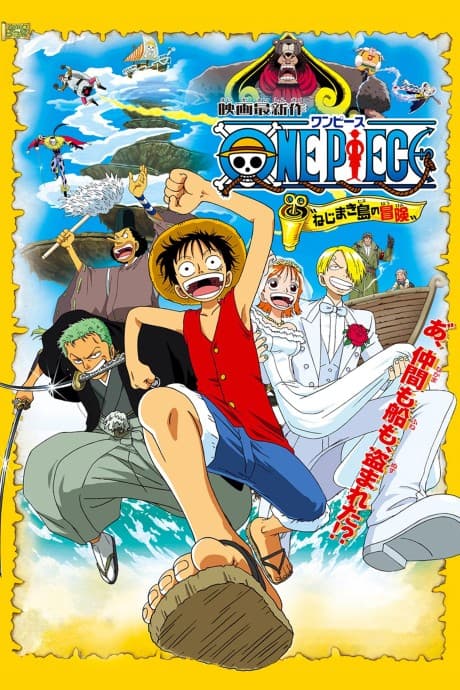 One Piece: Clockwork Island Adventure cover