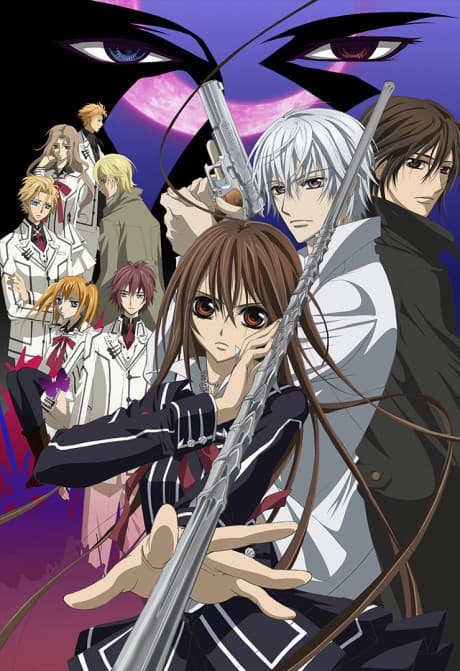 Vampire Knight: Guilty cover