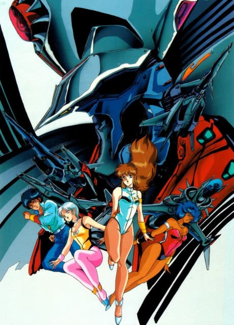 Hyper Combat Unit Dangaioh cover