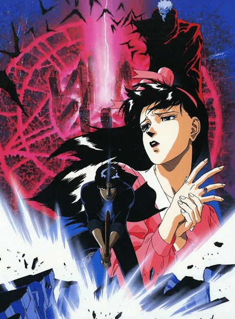 Demon City Shinjuku cover
