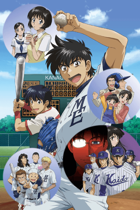 Major S2 cover