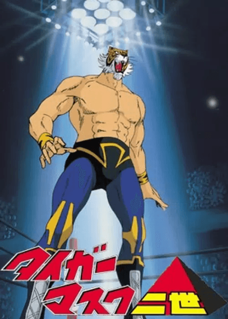 Tiger Mask Nisei cover
