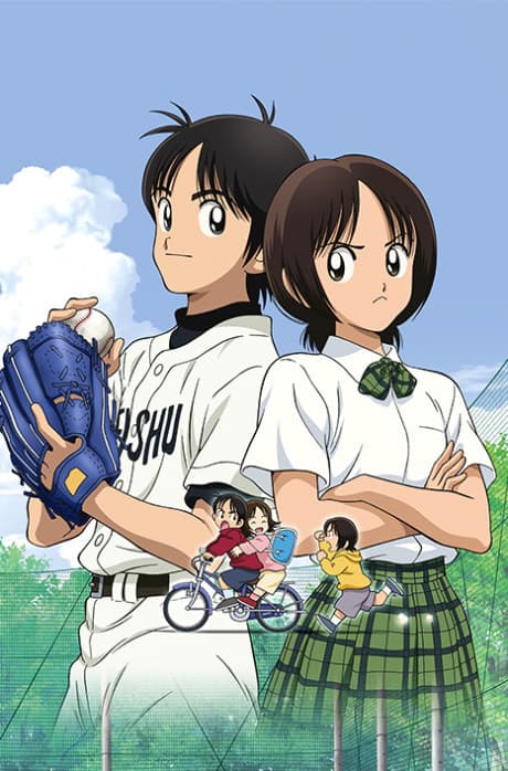 Cross Game cover