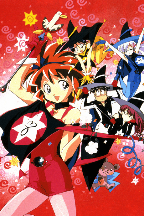 Magic User's Club! cover