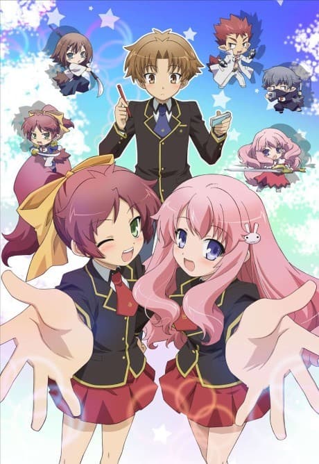 Baka and Test - Summon the Beasts cover