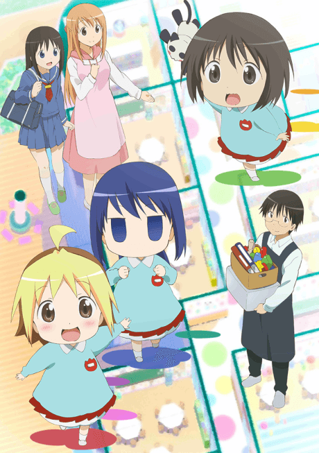 Hanamaru Kindergarten cover