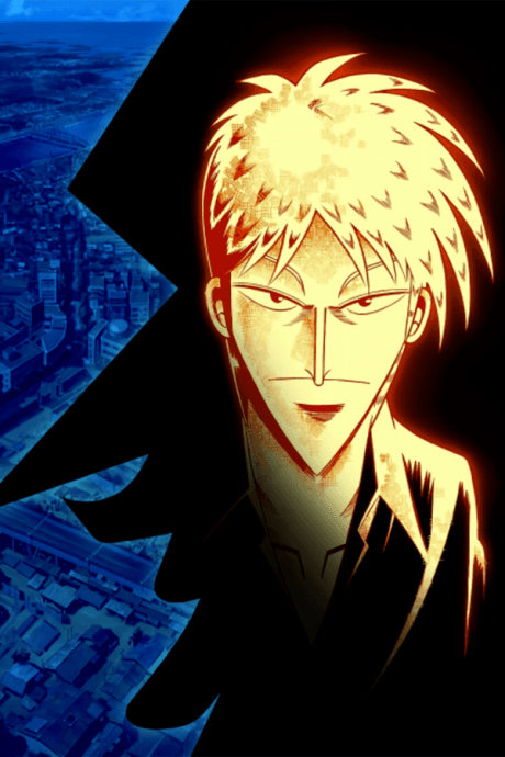 Akagi cover